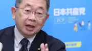 共産党、沖縄知事選へSNS募金 小池書記局長「党員は燃える」