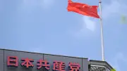 長野県議補選、共産の師岡氏が初当選　欠員1で勝利は異例