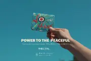 「楽天市場」撤退企業が相次ぐ、ドローン報道で「平和」訴え