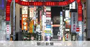 売春防止法見直し報告書案に懸念、買春処罰と売る側罰則維持で「矛盾温存」の声