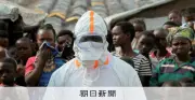 コンゴ民主、エボラ死者が過去最多の2325人に　WHO「把握していない感染連鎖」