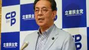 立民・水岡氏、参院会長に無投票4選　代表兼務を継続し7年目へ