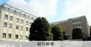 建設石綿訴訟、さいたまで一部和解 メーカー4社が5億円超支払い