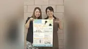 発達特性や不登校の親子向け相談会、23日に岐阜市で開催