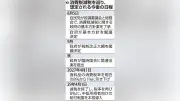 消費税減税、あすにも閣議決定へ 自民合同会議が小野寺氏に対応一任
