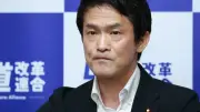 中道改革連合で消費税論争が再燃、恒久ゼロ公約の見直し論強まる