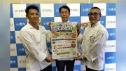 「小樽・しりべし料理コンテスト」参加者募集、締め切りは31日