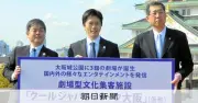 クールジャパン機構廃止は「臭いものにふた」、関係者が批判 経産省が巨額赤字で予算要求見送り
