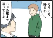 田舎あるあるクイズ「タクシー拾って帰るわ」に友人が返した一言とは？正解は「タクシーなんて走ってないよ」