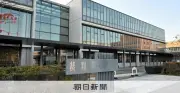 出勤停止を「懲戒免職」と報道…北陸放送に20万円賠償命令　金沢地裁