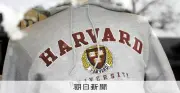 ハーバード大訴訟、地裁が政権側の訴え棄却　「政権に打撃」