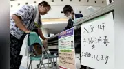 断水続く中、熊本地震の宇城市避難所で新型コロナ感染確認 70歳代女性が陽性、市職員は「感染防止には限界がある」