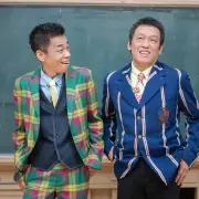 COWCOW結成33周年！恒例ライブで「あたりまえ体操」から「老ヨネ」まで語る