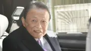 麻生太郎氏への「令和の藤原氏」批判は的外れ？ 皇室ライターが指摘する言説の問題点