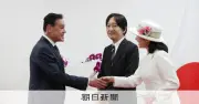 秋篠宮ご夫妻、パラグアイ到着 日本人移住90周年で栄誉礼