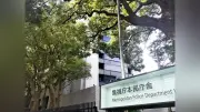 羽田沖の多摩川河口でクルーザー座礁、ブロック衝突し男女10人けが