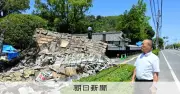 熊本地震で文化財レスキュー開始 八代市の名勝・松浜軒も被害
