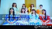 CUTIE STREET、Forbes「30 UNDER 30」受賞を祝福 挑戦する人へエール