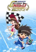 『新世紀GPXサイバーフォーミュラ』35周年フェス開催決定、スタッフ・キャスト・歌手集結