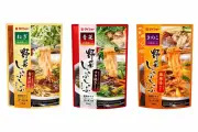 ダイショー、秋冬向け野菜しゃぶしゃぶ用スープ3種発売