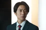 『大追跡』第5話、同姓同名の2人を巡る事件発生 八重樫の過去も判明