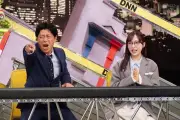 『脱力タイムズ』W杯SPで小栗有以＆尾形がレジェンドと中継も回線トラブル