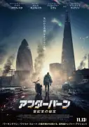 デイヴ・バウティスタ主演『アフターバーン 世紀末の秘宝』11月13日公開決定