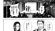 耳の聞こえない漫才師描く『ローワライ』 偏見超え、笑い届ける
