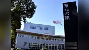 地方は交通事故や心臓病、都市部は結核やぜんそくで死亡率高く…東北大など研究チーム
