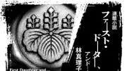京アニ放火殺人、青葉被告に死刑判決 3年半ぶり結審