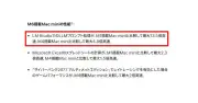 新型Mac miniとMac Studioの「数字」を読み解く：M6チップとM5 Ultraの性能を徹底比較