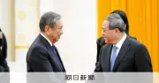 対中議員外交の衰退、勉強会に約240人参加 パイプ役の重鎮去る