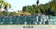 除染土、仙台市とさいたま市の国機関花壇で再生利用へ 都外では初
