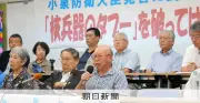 小泉防衛相の核議論「タブーなく」発言に被爆地から懸念の声