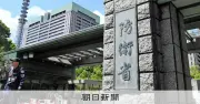防衛省、「認知戦」対応の専門部署を新設へ　2027年度概算要求に盛り込む