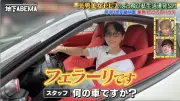 年収1億円の歯科医師、家賃155万円の自宅や5000万円のフェラーリ公開