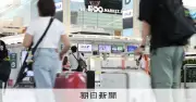 出国税の増税分、クマ対策やサクラ害虫防除に充当　実質外国人負担
