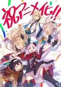 『Destiny Unchain Online』TVアニメ化決定！吸血鬼少女のVRMMOバトルファンタジー