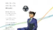 『名探偵コナン』×Jリーグ、描き下ろしビジュアル公開　「コナンDAY」FC東京戦追加