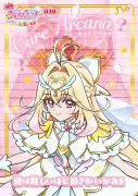 映画『名探偵プリキュア!』キャラクタービジュアル全10種解禁、最新予告映像も公開