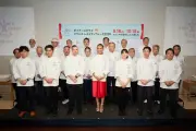 「ダイナースクラブ フランス レストランウィーク2026」開催決定、全国500店以上が参加