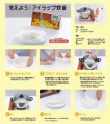 災害時に役立つ！アイラップで炊飯器なしでも美味しくご飯を炊く方法