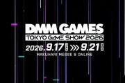 DMM GAMES、TGS2026に過去最大規模で出展—15周年企画や巨大ガチャも実施