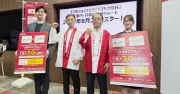 ドコモの銀行とドコモショップが一体に、店頭で無料サポート開始