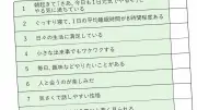 1万人の脳を見た名医が明かす、100歳超でも認知症にならない「スーパーエイジャー」の日課