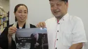 「混血児」の母捜し描く映画「Yokosuka1953」、奈良市で10月に上映会