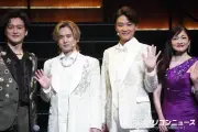 堂本光一＆井上芳雄、開幕した“帝コン”の内容は？「わかりません」