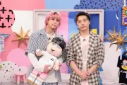 堂本剛、ドンキの「アメリカンドッグのココだけ」に勘違い「誰か食べた後の…」