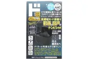 ドンキの3,299円完全ワイヤレスイヤホンを正直レビュー！低遅延モード搭載で動画・ゲームに最適