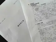 同志社国際高校ボート事故、第三者委が安全配慮義務違反と認定した全容